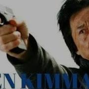 Jeki Chan Men Kimman Kino Uzbek Tilida Жеки Чан Мен Кимман Кино Узбек Тилида