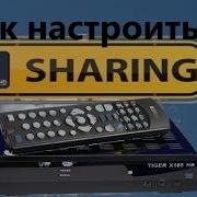 Прошивка Tiger X90 Hd