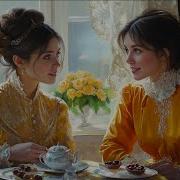 Аудиокнига Меняясь Местами