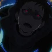 Fire Force Royalty Amv