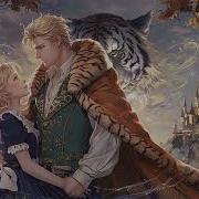 Аудиокнига Юная Дочь Барона