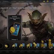 Mtg Arena Начинаем И Учимся Вместе