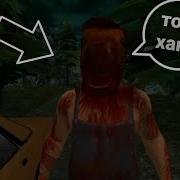 Ужасный Маньяк С Головой Коня Охотится На Меня Headhorse Horror Game