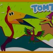 Tomtomi Pterosaur