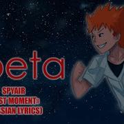 Opyair Last Moment Bleach Ed Russian Lyrics