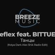 Танцы Kolya Dark Alex Shik Radio Edit Vk Com Retro Remixes