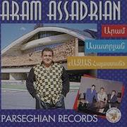 Aram Asatryan Azat Hayastan Full Album 1995