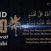 Muhammad Sallallahu Alaihi Wasallam