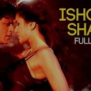 Ishq Shava Full Song