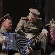 Выпьем За Родину Нашу Привольную