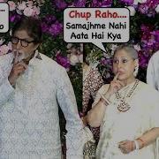 Amitabh Jaya Bachchan Angry Reaction Sh0Uts On Media As Reporters Makes N0I E Ambani S Wedding