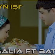 Amalia Bagt Aydymy Mp4 Skachat