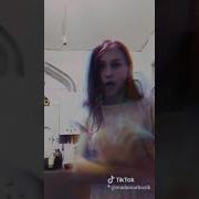 Малая Как Там Твой Бойфренд