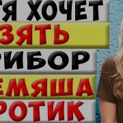 Л Тётя Секс Истории Из Жизни