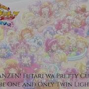 Precure All Stars Memories Opening