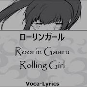 Rolling Girl Lyrics Romaji