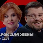 Это Гарик Харламов