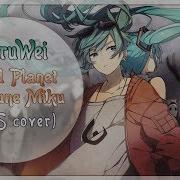 Haruwei Sand Planet Rus Cover Hachi Feat Hatsune Miku