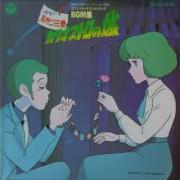 Castle Of Cagliostro Fire Treasure