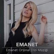 Emanet Muzikleri