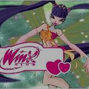 Winx Club La Mia Canzone