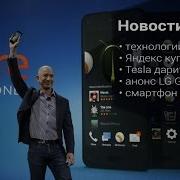 Оформления Вестей Недели 2014 Н В