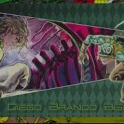 Scary Monsters Diego Brando Eoh