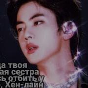 Реакция Bts Когда У Т И Есть Младший Братик Или Сестра