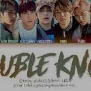 Stray Kids Double Knot Lyrics