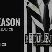 Beetlejuice No Reason