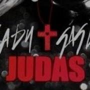 Lady Gaga Judas Перевод Песни На Русском Слова Текст