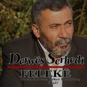 Felekê Derwêş Serhedi