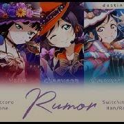 Rumor Izone Version Nightcore Switching Vocals