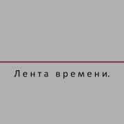 Когда Наступит 1000 Летнее Царство Слайд Харченко В Мсц Ехб