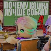 Ходи В Школу Учись Хорон