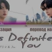 V Jin Bts Even If I Die It S You Перевод Песни