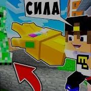 Майнкрафт Но С Перчаткой Бесконечности Как Пройти Minecraft С Перчаткой Бесконечности