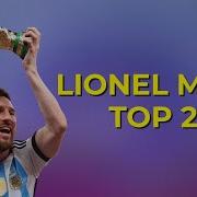 Топ 20 Лучших Голов Лионеля Месси Top 20 Best Goals Lionel Messi