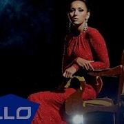 Alsou Нет Тебя Дороже