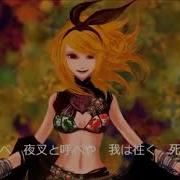 鎖音希理 Growl Dakini Utauカバー