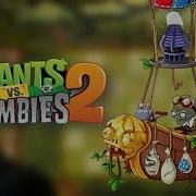 Plants Vs Zombies 2 Lost City Music Zomboss Battle