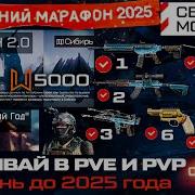 Warface Новый Сезон Рм Как Вам Призы За Лиги