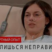 Я Умер И Иисус Показал Мне Как Одна Молитва Может Разрушить Тысячу Демонических Крепостей Свидет