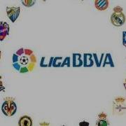 La Liga Theme Song