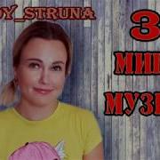 Смотрим 30 Минут Цимбальной Музыки Для Души От Самохиной Евгении Lady Struna Cove Music