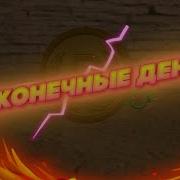 Russian Rider Online Баги Читы Взлом