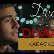 Duaa Acoustic Karaoke Sanam Puri Sanah Moidutty