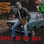 Gas Mask Hard Bass