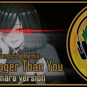 Stronger Than You Genocide Remix Chara На Русском