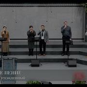 Когда Я Бурей Утомленный Групповое Пение